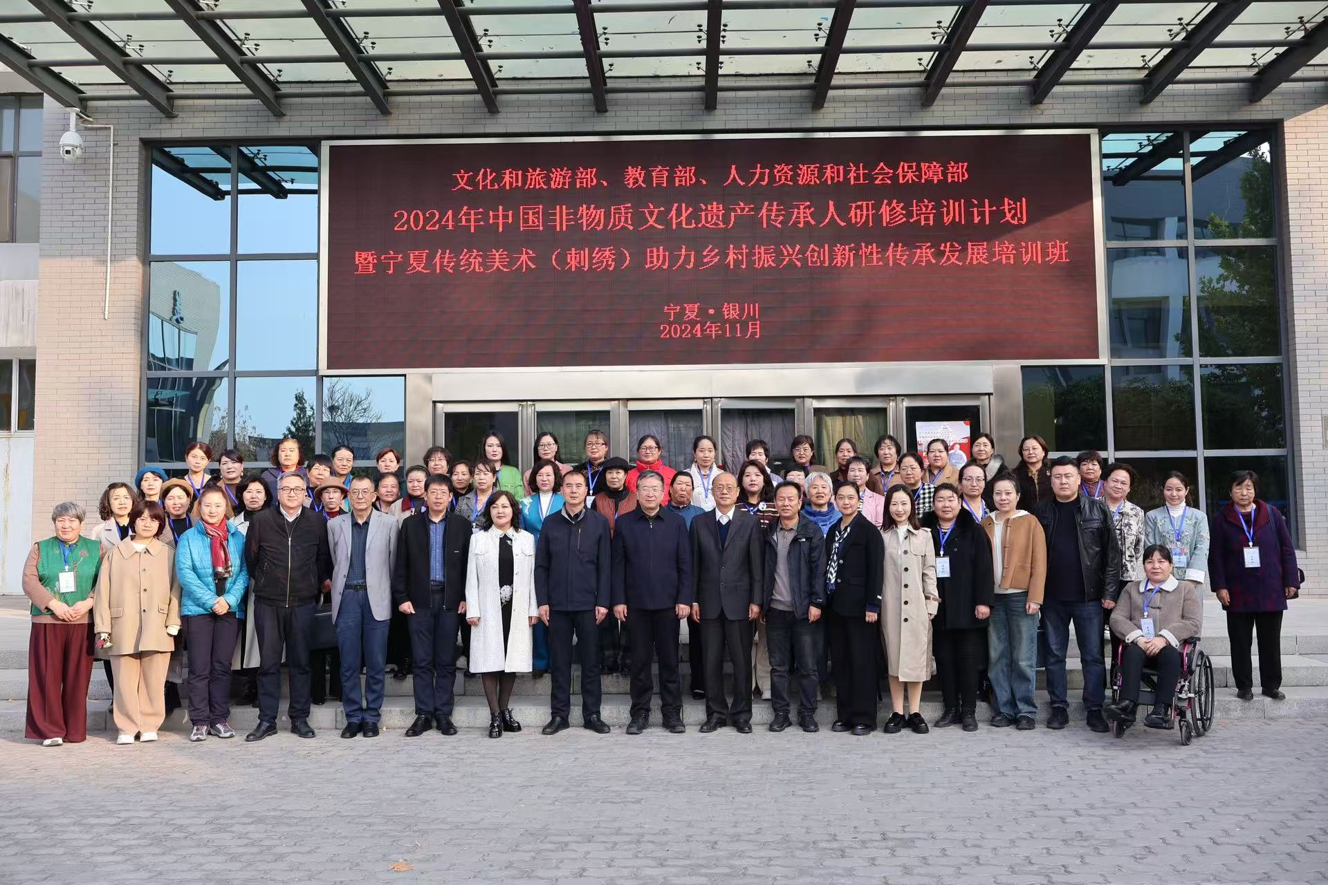 微信图片_20241101170353.jpg