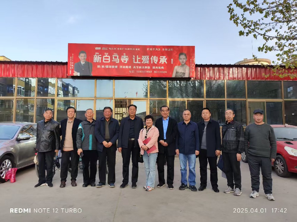 微信图片_20250407095640.jpg