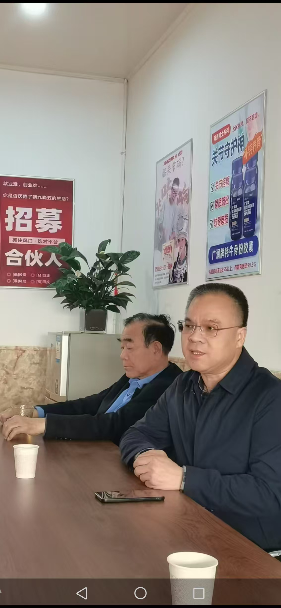 微信图片_20250407095744.jpg